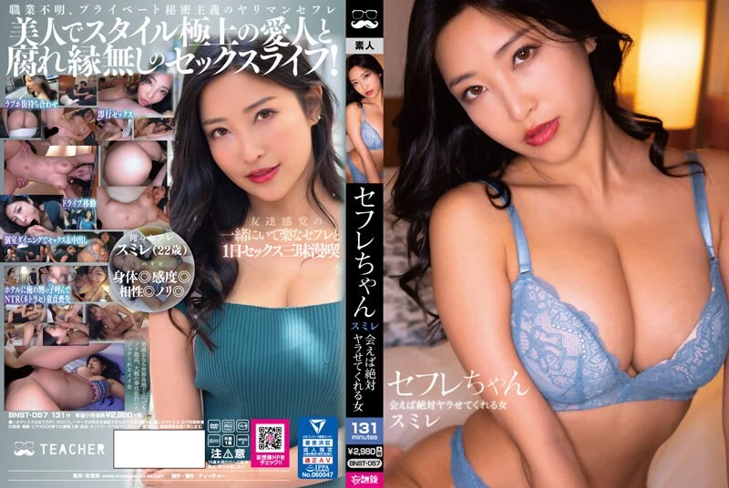 pacopacomama-091923_912-FHD-夫に電話をさせながら人妻をハメる ~嘘の上手な浮気妻 ~ 風間なぎさ